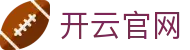 Kaiyun(中国)开云·官方网站